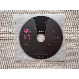江蕙【2015 祝福演唱會Live】二手DVD宣傳片（裸片）