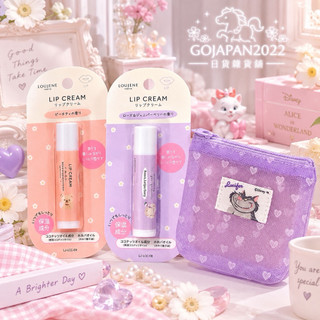 日貨雜貨舖❤️日本代購 水果 香味 橘子 檸檬 莓果 草莓 蜜桃 唇膏 曼秀雷敦 kate 吉伊卡哇 賽蓮 保濕 護唇膏