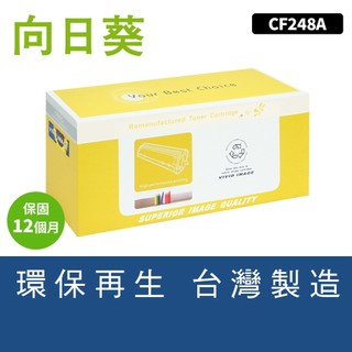 向日葵 for HP LaserJet Pro M15w M28w M29w M15a M28a CF248A 48A