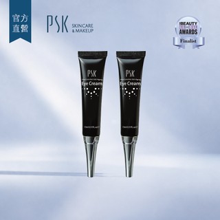 PSK 多入組 凝時緊緻啟用眼霜15ml 眼霜 黑眼圈 眼霜黑眼圈 淡化黑眼圈 眼袋 抗老 抗皺 富勒烯