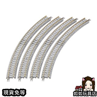 TOMIX 1195 曲線PC軌道 C243-45-PC(F)(4本) N規1/150鐵道鐵軌軌道模型 如如玩具店