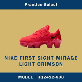 【台灣商家】NIKE FIRST SIGHT MIRAGE LIGHT CRIMSON HQ2412-600