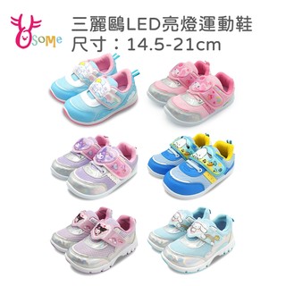 【台灣製正版授權】LED亮燈運動鞋 男女童鞋 中童 三麗鷗美樂蒂酷洛米凱蒂貓大耳狗 魔鬼氈抗菌防臭鞋墊 J7811 奧森