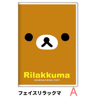 預購 日本製 Rilakkuma 拉拉熊 2027 B6手帳 記事本 月曆