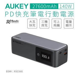 AUKEY 27600mAh 140W PD 快充 筆電 電力顯示 行動電源 可登機 PB-Y63
