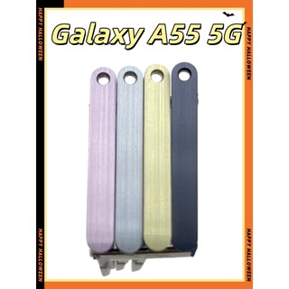三星 Galaxy A55 5G卡託 卡座 防水塞 SIM卡座 三星 A55 5G 卡座 SM-A556卡槽 SIM卡座