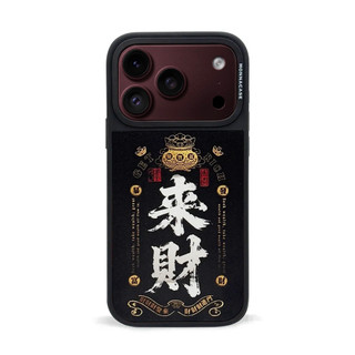 【IC鏡面磁吸】御財黑金：來財 立體浮雕 磁吸殼 文藝 i18pro 18promax 17系列 Plus