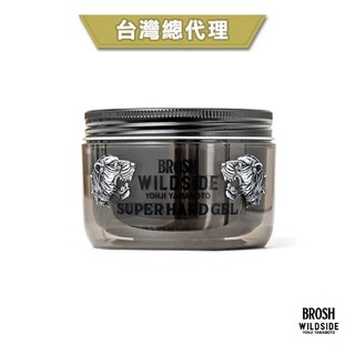 GOODFORIT/【台灣總代理】日本Brosh×Wildside Gel山本耀司聯名強力髮膠/200g
