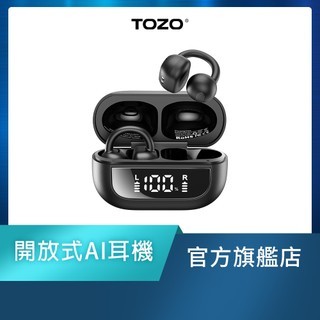 【TOZO】OpenRhyme開放式降噪耳夾無線藍牙耳機(AI通話降噪/專利聲學/電量顯示/專屬APP/氣骨傳導)