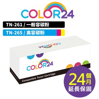 COLOR24 Brother 9330cdw 3150cdnTN-261 TN261 TN-265 TN265相容碳粉
