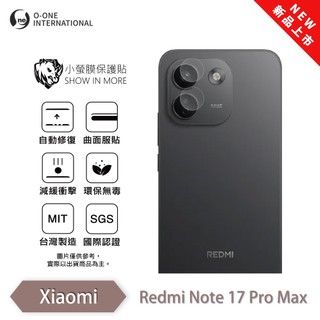 O-ONE【小螢膜】Redmi 紅米 Note 17 Pro Max 鏡頭保護貼 全新升級 微劃痕自動修復 (1組2入)