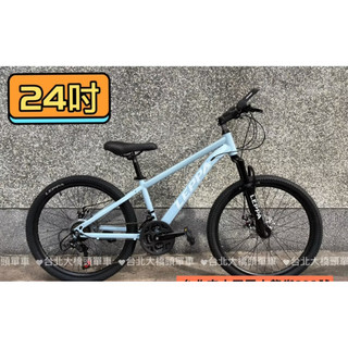 【全新/現貨】 台灣製LEPPA 20吋 24吋腳踏車 兒童自行車 碟煞 21速 ARX XTC 24