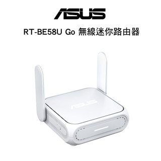 ASUS 華碩 RT-BE58 Go 迷你路由器 雙頻 WiFi 7 支援 4G/5G 網路分享 公共WiFi