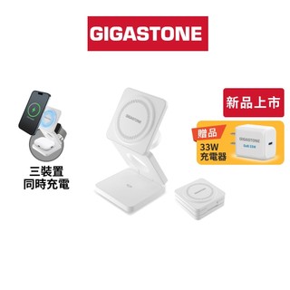 GIGASTONE WP-9340W Qi2 磁吸折疊充電座 ( WP-9340W+PD-6332W )