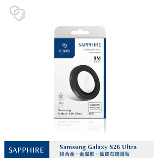 IMOS SAMSUNG Galaxy S24 Ultra S25 Ultra S26 Ultra鏡頭保護貼