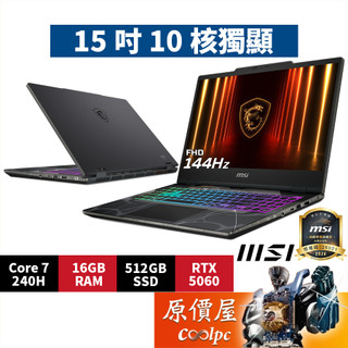 MSI微星 Cyborg 15 B2RWFKG【1242TW】〈黑〉C7/5060/15.6吋電競筆電/原價屋