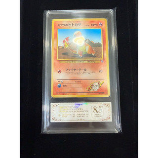 寶可夢 日版 夏伯的小火龍 Blaine’s Charmander No.004 Gym 挑戰黑暗 鑑定8.5 復古老卡