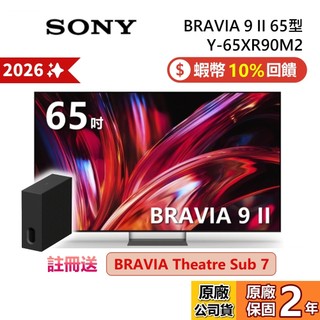 SONY 索尼 65吋 Y-65XR90M2 BRAVIA 9 II 65型 True RGB 智慧顯示器 電視 公司貨
