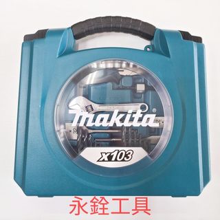 現貨一組 MAKITA牧田 103PCS 工具組 #原廠品 #D-53017