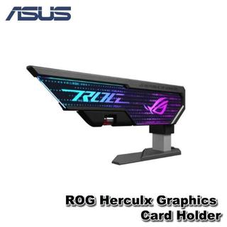 ASUS 華碩XH01 ROG HERCULX 顯示卡支架 顯示卡支撐架 顯示卡支架(ARGB)