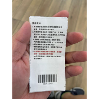天仁茗茶 買一送一 /農林 澄韻紅茶 150g 2027/5/19 屏東老埤農場