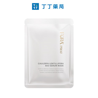 FORA PROJ 福爾晶珂 海葡萄保濕安敏生物纖維面膜 25ml*3入 丁丁藥局