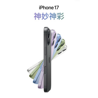 Apple iPhone 17 (256G) 黑色6.3吋 120Hz螢幕 A19仿生晶片