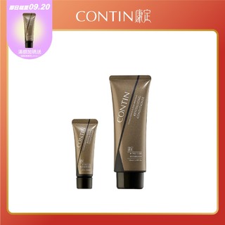 【 CONTIN 康定 】瞬效護髮精華 20ml & 120ml 免沖洗 乾濕髮皆可 深層修護 改善毛躁 日常養護