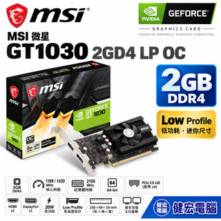 MSI 微星 GT1030 2GD4 LP OC 顯示卡
