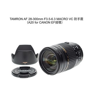 【廖琪琪昭和相機舖】TAMRON AF 28-300mm F3.5-6.3 MACRO VC 防手震 A20 CANON