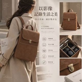 學院風雙肩包🔥臺灣熱銷🔥筆記本雙肩包🎒適用14寸至17寸筆記本💻蘋果、聯想、華碩、戴爾、宏基手提大容量背包👜