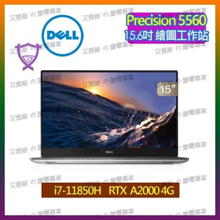 Dell 戴爾 15.6吋 工作站繪圖機 i7 RTX A2000 二手筆電 整新筆電