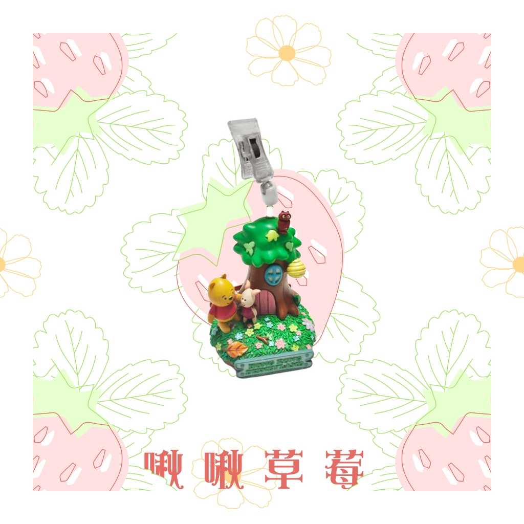 🍓✦金屬有生鏽✦迪士尼小熊維尼書夾 小熊維尼書夾 小熊維尼擺件 小熊維尼飾品 小熊維尼裝飾品 小熊維尼模型 小熊維尼公仔