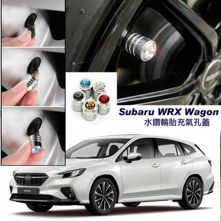 JR-佳睿精品 Subaru WRX Wagona 鋁合金氣嘴蓋水鑽款 輪胎充氣孔蓋 輪胎帽