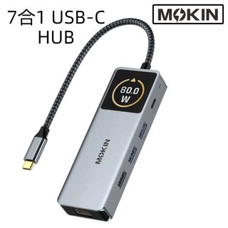 【數顯擴充套件塢】MOKiN 7合1 USB-C HUB 4K HDMI PD3.0 100W快充 RJ45千兆網路