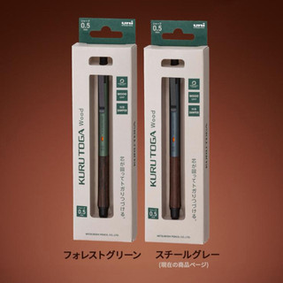日本 文具UNI 三菱鉛筆 KURUTOGA Wood 0.5mm 木製 自動鉛筆 M5-KW1P