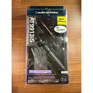 audio-technica 鐵三角 智慧型手機用單聲麥克風 AT9913iS