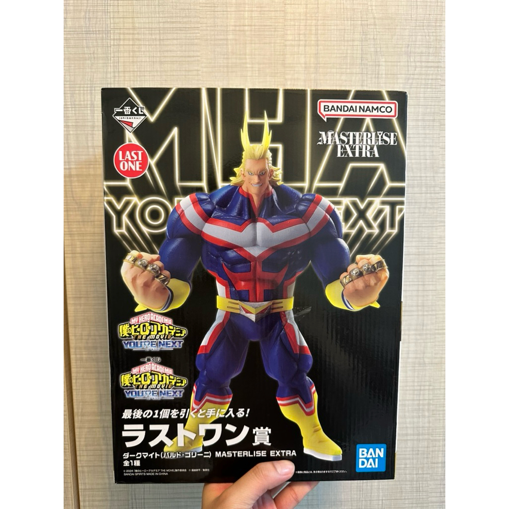 現貨 全新 現貨 一番賞《我的英雄學院》YOU’RE NEXT 劇場版 最後賞 LAST賞 暗黑歐爾麥特 歐爾麥特