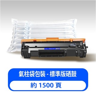 碳粉匣適用於HP CF248A(48A) 相容副廠環保碳粉匣HP M15W, M28W, M15A, M28A