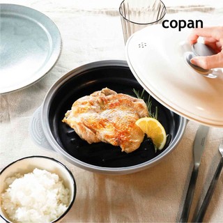 【日本CB Japan】copan系列 微波爐專用燒烤盤(長方形/圓形)-共2款《泡泡生活》烤盤