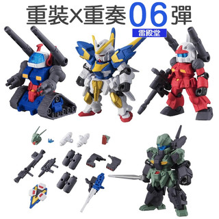 全新現貨 重灌X重奏 06 MS ENSEMBLE 全五種 萬代正版商品 機動戰士鋼彈 MSE06