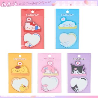 日本正版 三麗鷗 凱蒂貓 kitty 美樂蒂 布丁狗 大耳狗 庫洛米 壓克力 鏡面貼紙組 鏡子反光 壓克力貼紙 裝飾