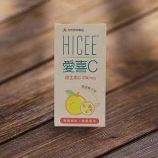 愛喜維生素C口嚼錠200mg 20錠/60錠/瓶