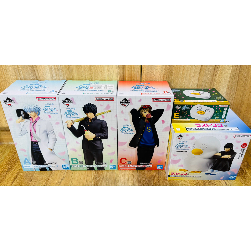 《LEO》一番賞 銀魂 3年Z班 銀八老師 A賞 坂田銀八 B賞 土方十四郎 C賞 沖田總悟 E賞 伊莉莎白 最後賞 桂