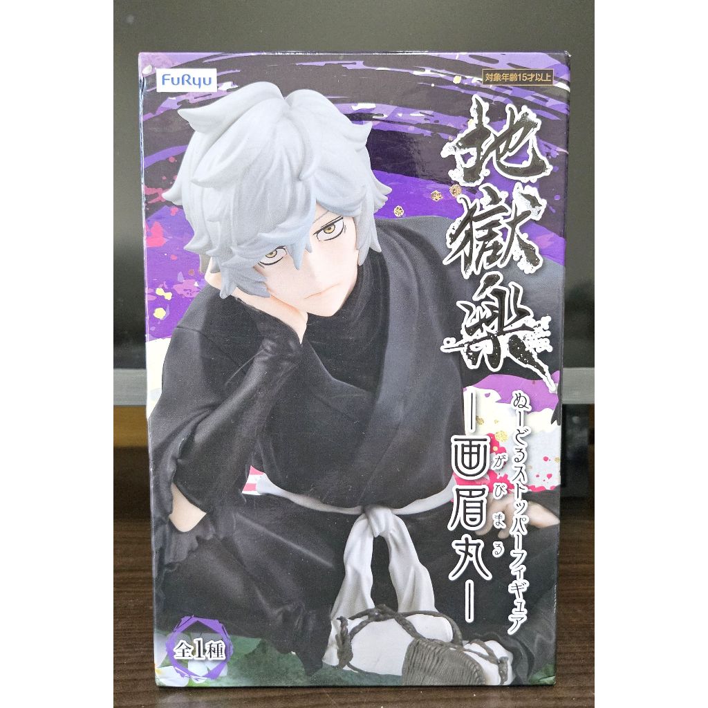 日版公仔~地獄樂 畫眉丸 泡麵蓋、影子籃球員 火神大我&哲也二號、一拳超人 DXF 埼玉/餓狼、