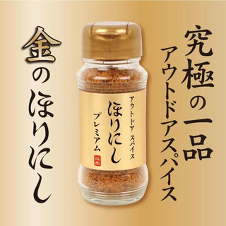 【日本舞鶴馬】 代購 日本境內熱銷 HORINISHI 黃金堀石 頂級白松露鹽萬能調味料 賞味期限26/12/24