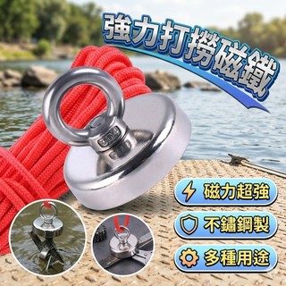 強力打撈磁鐵 打撈磁鐵 磁鐵