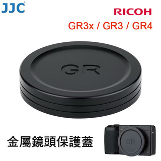 JJC 鏡頭蓋 理光 GR3x GR3 GR4 GRIII GRIV 相機 鏡頭保護蓋 GRII GR2