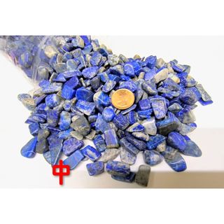 天然能量.青金石.中碎石.大碎石[500g.1000g]