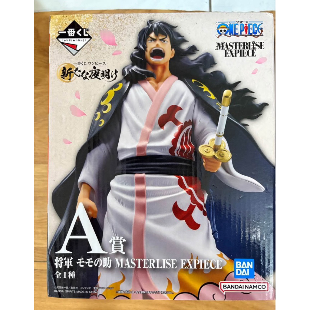 快速出貨日版 海賊王 航海王 一番賞 A賞 新的曙光 新的黎明 嶄新的曙光 和之國 將軍 光月桃之助 光月 桃之助 公仔